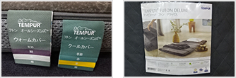 フトンシリーズ